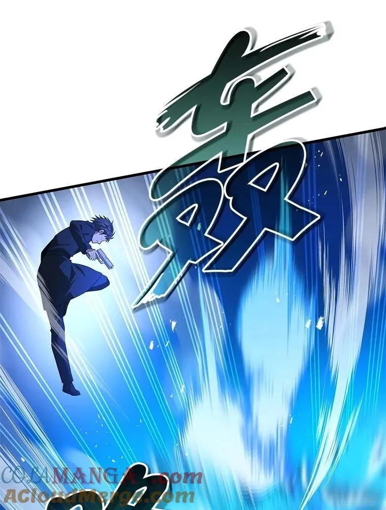 67.双双被擒 第53页