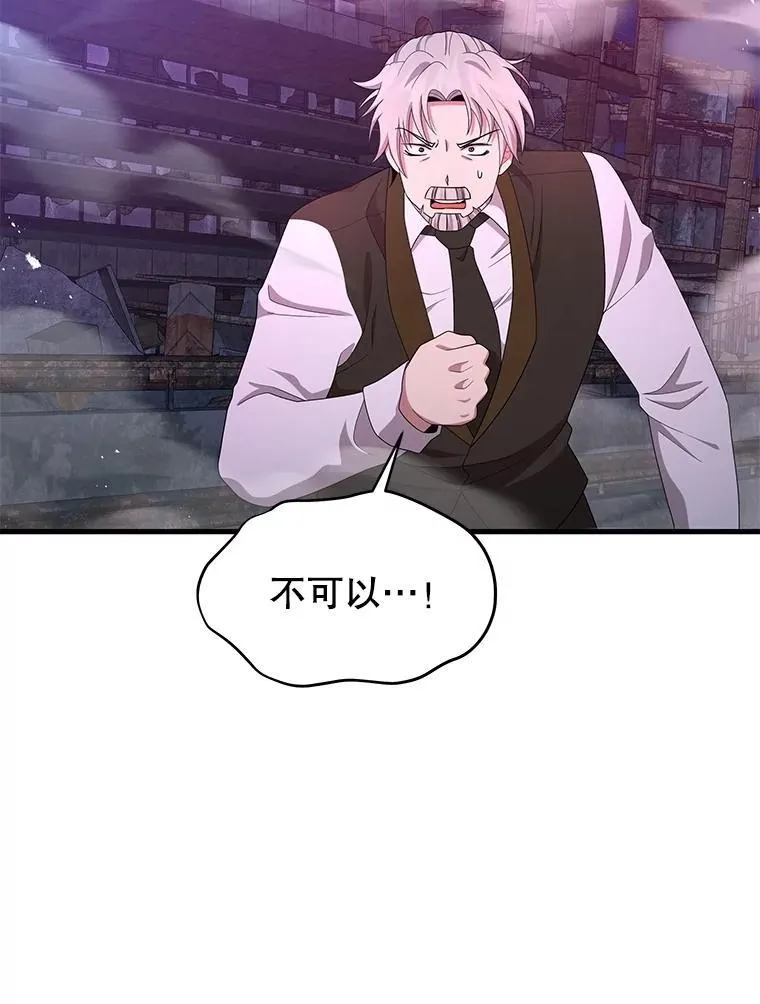 67.双双被擒 第56页