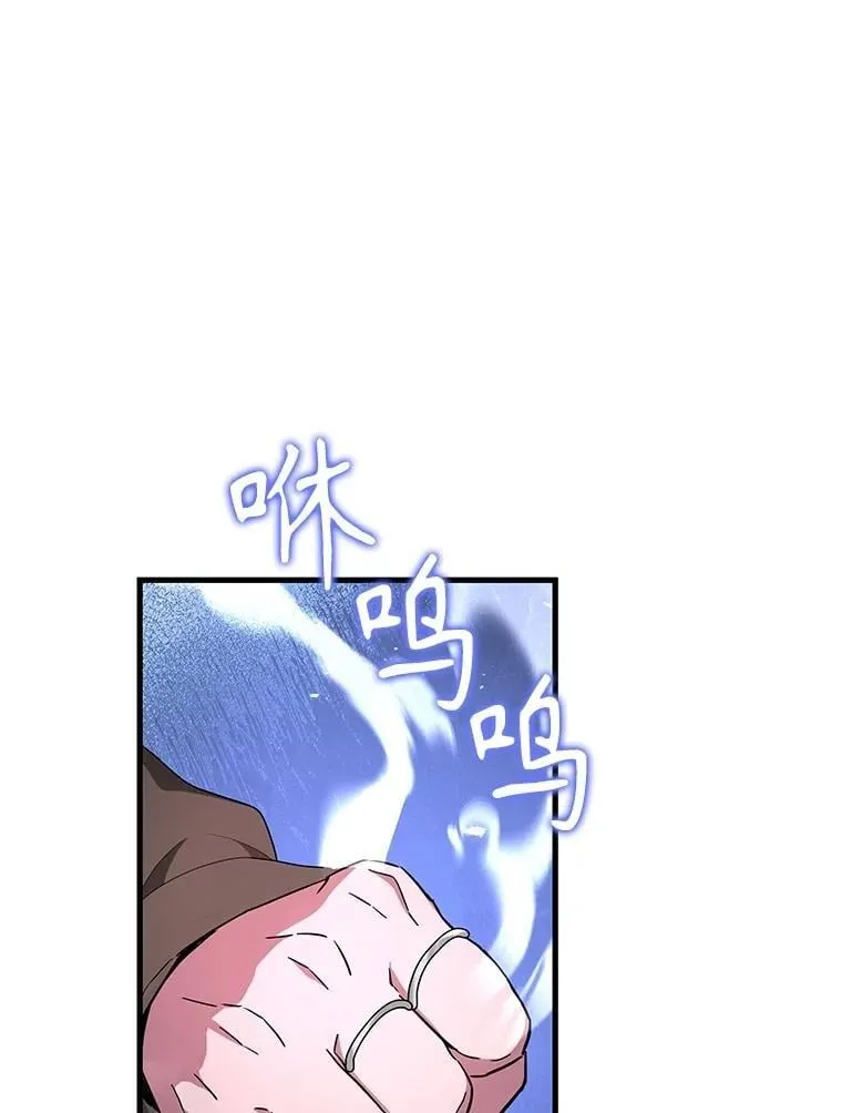 67.双双被擒 第59页