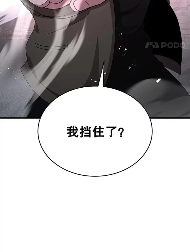 67.双双被擒 第62页