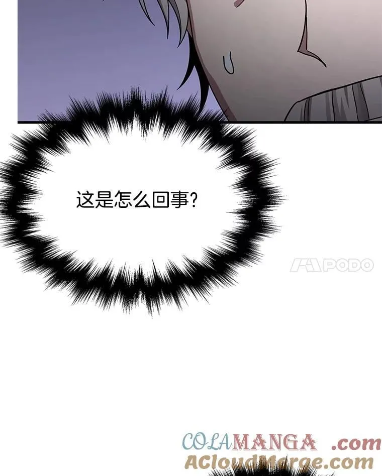67.双双被擒 第65页