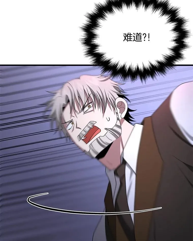 67.双双被擒 第66页