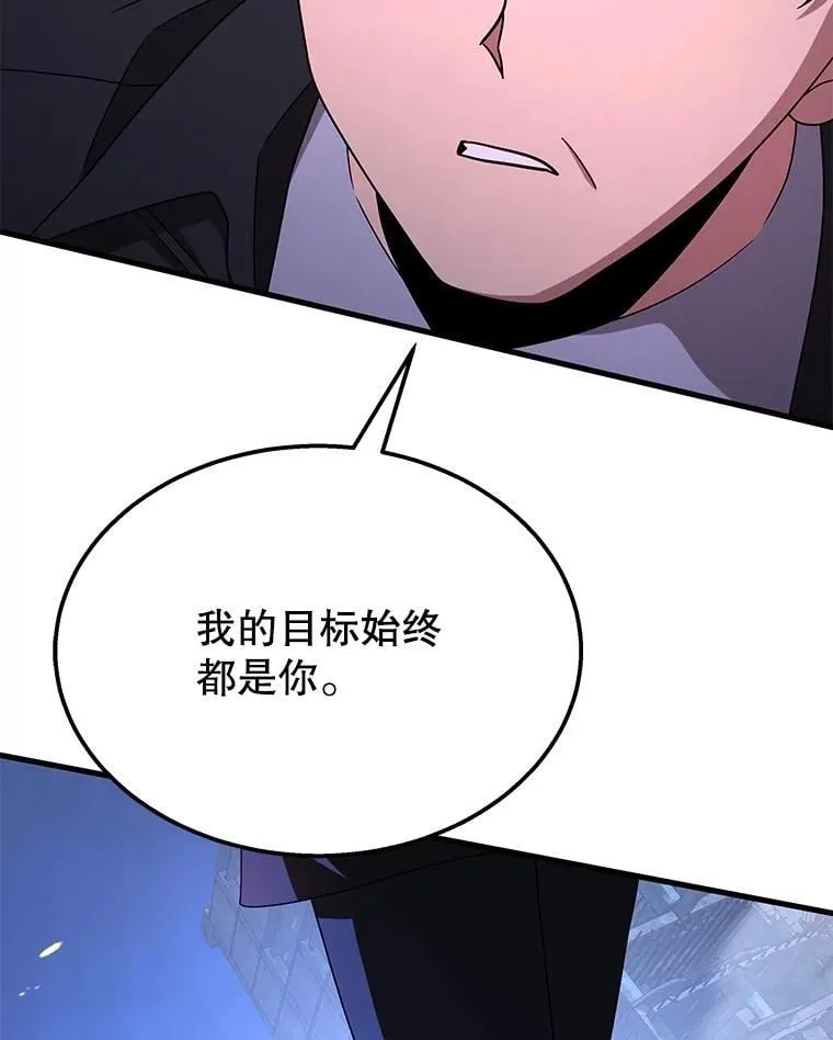 67.双双被擒 第71页
