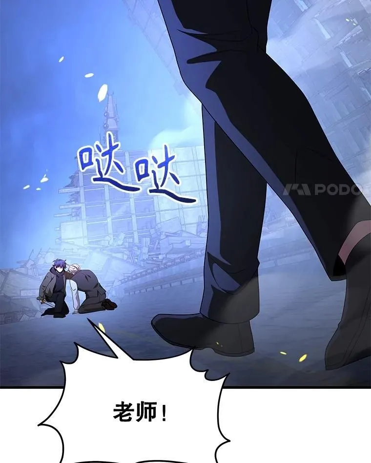 67.双双被擒 第72页