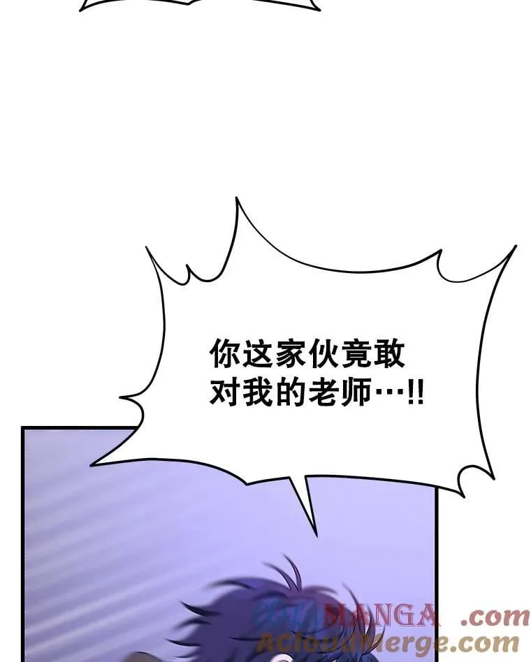 67.双双被擒 第73页