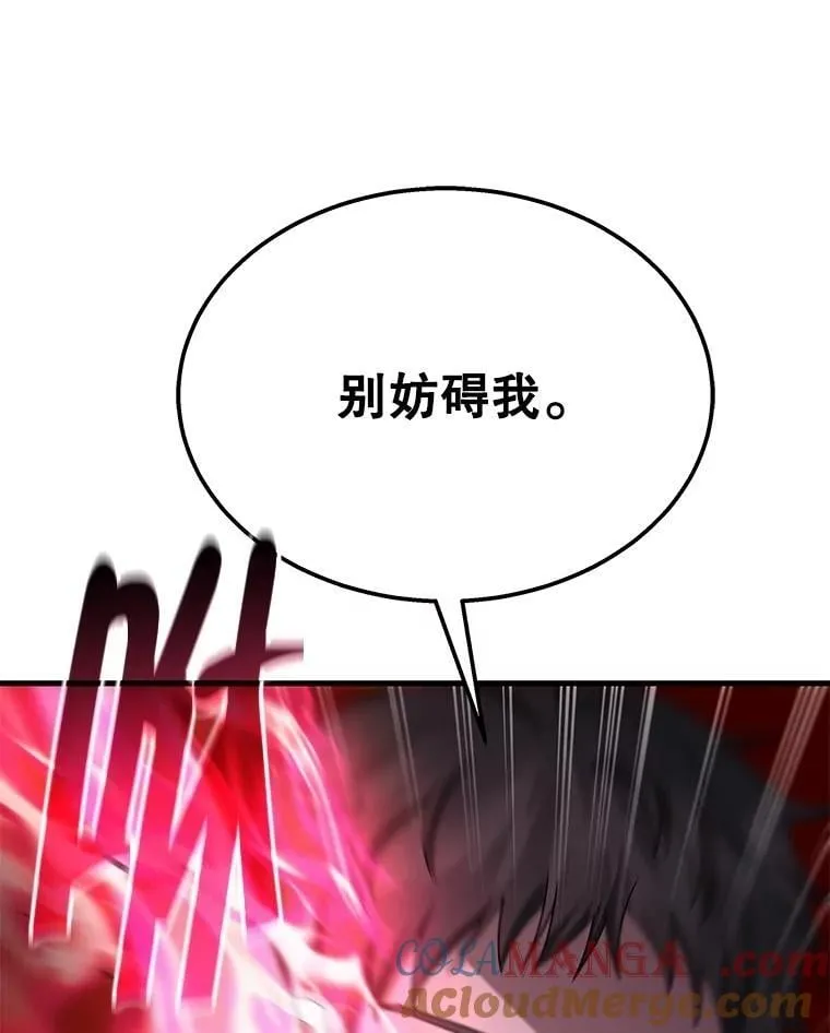 67.双双被擒 第77页