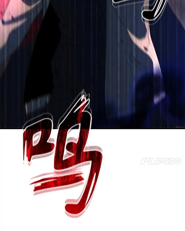 67.双双被擒 第82页