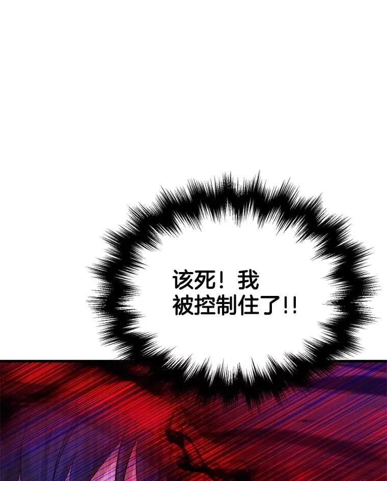 67.双双被擒 第83页