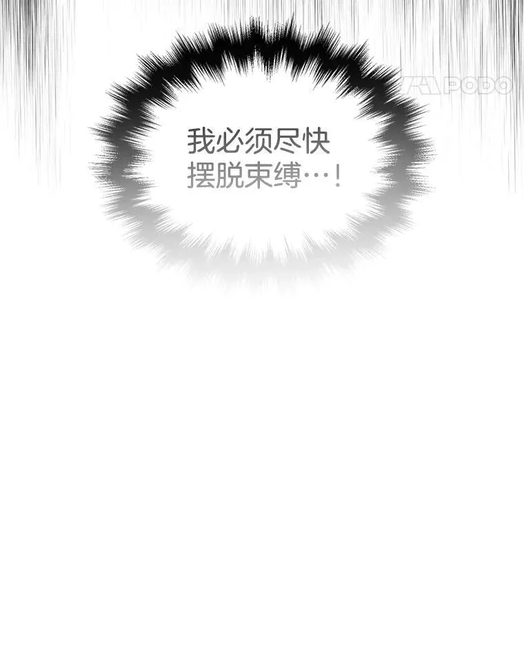 67.双双被擒 第86页