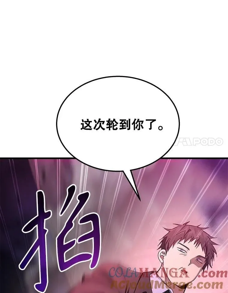67.双双被擒 第89页