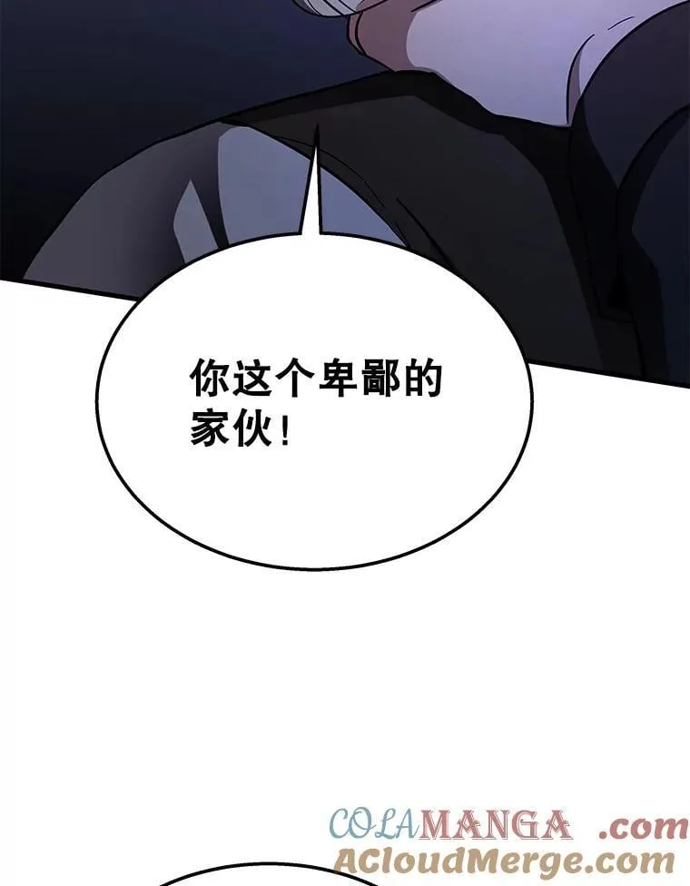 67.双双被擒 第93页