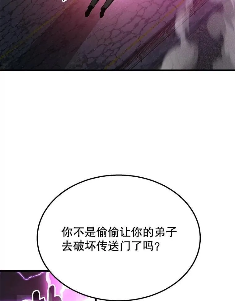 67.双双被擒 第95页