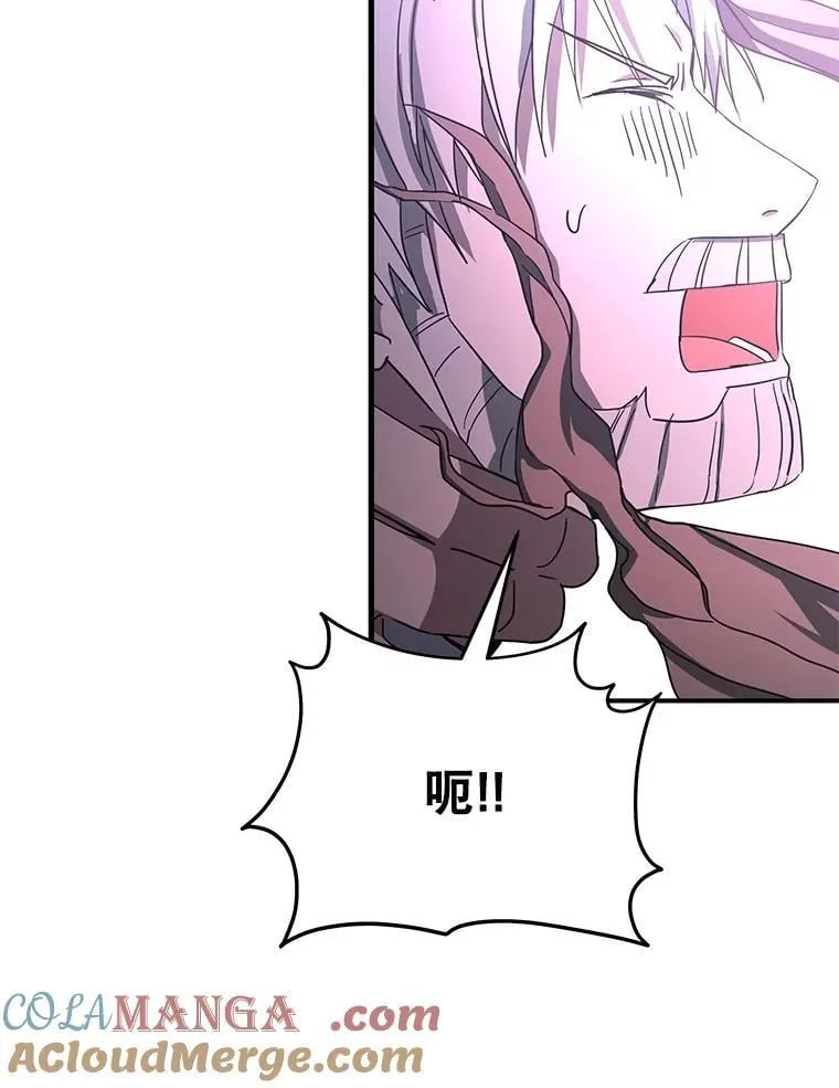 67.双双被擒 第97页