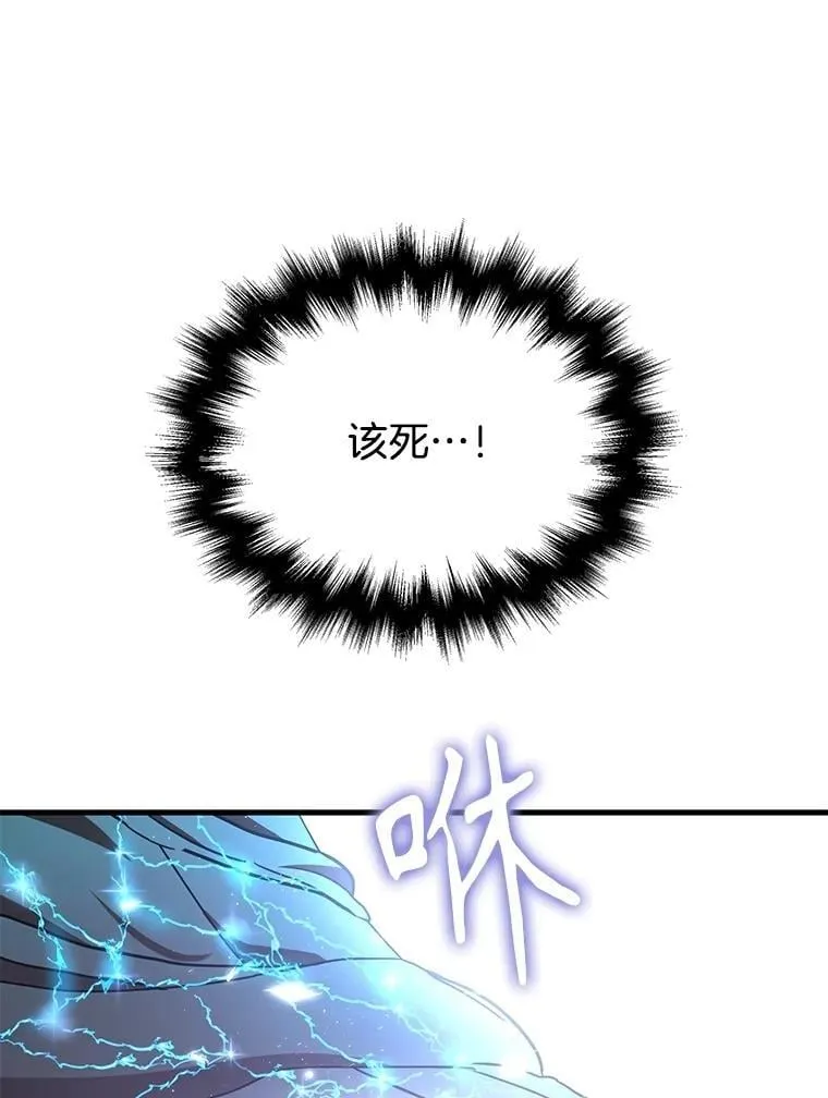 67.双双被擒 第98页