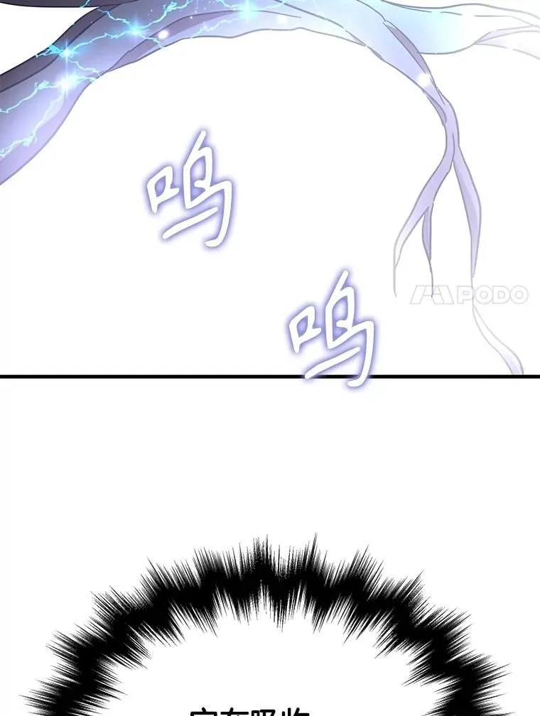 67.双双被擒 第99页