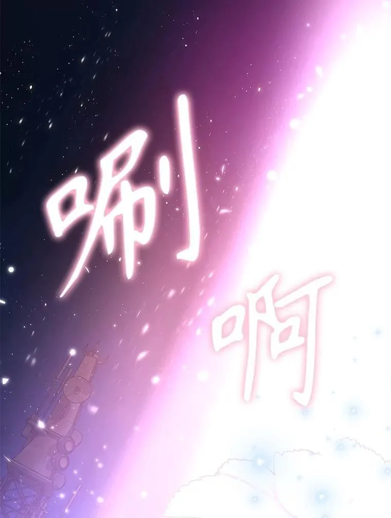 67.双双被擒 第104页