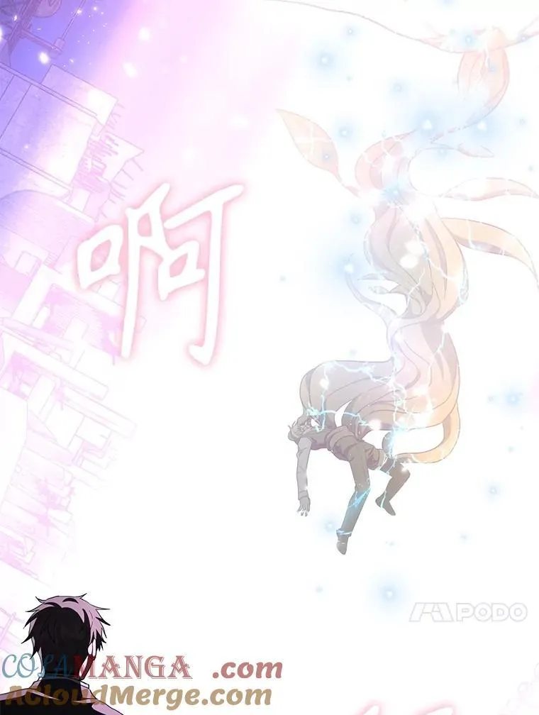 67.双双被擒 第105页