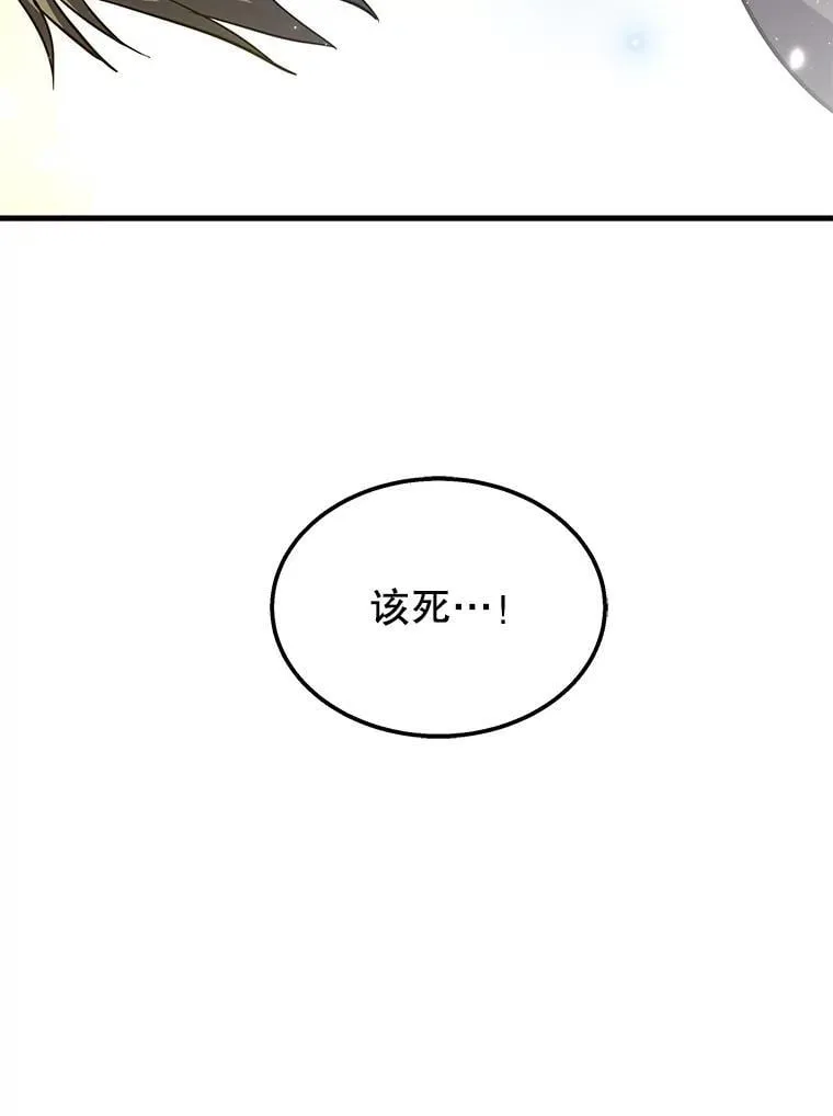 67.双双被擒 第108页