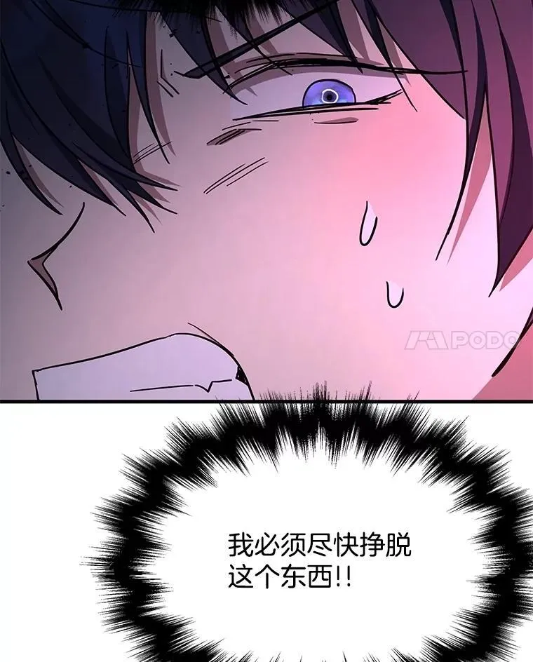 67.双双被擒 第112页