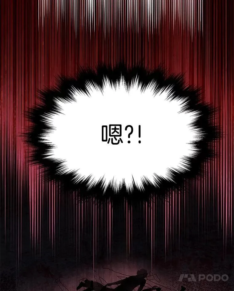 67.双双被擒 第115页