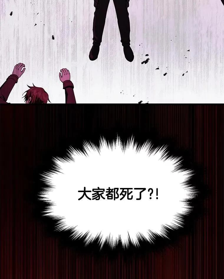 67.双双被擒 第118页