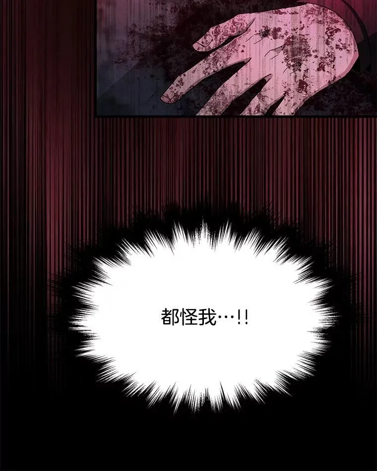 67.双双被擒 第120页