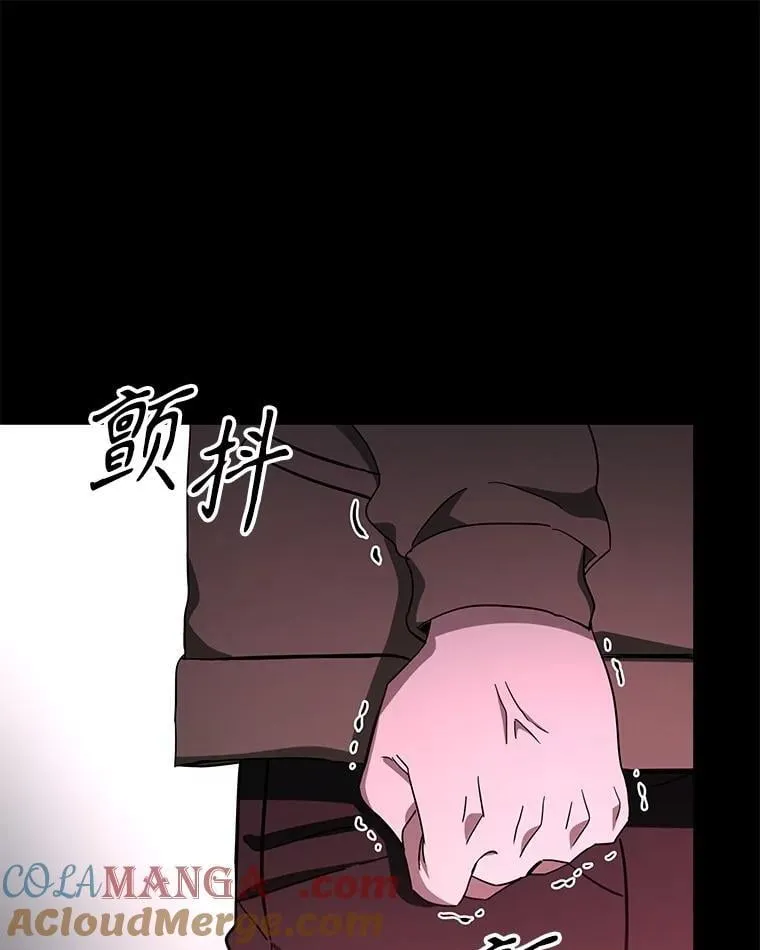 67.双双被擒 第121页