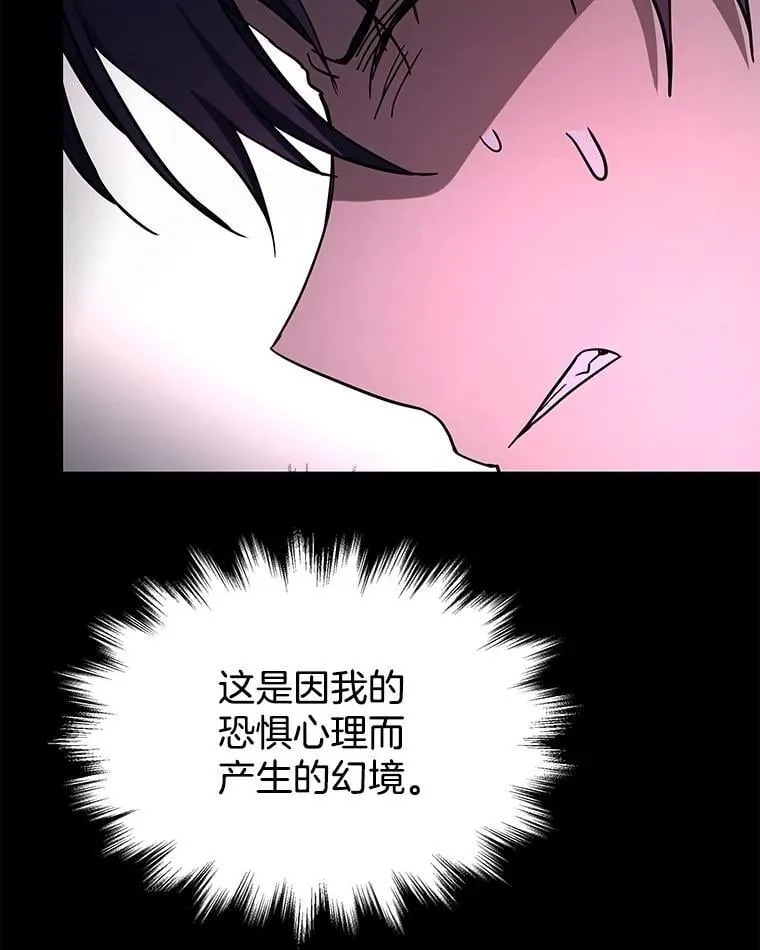 67.双双被擒 第123页