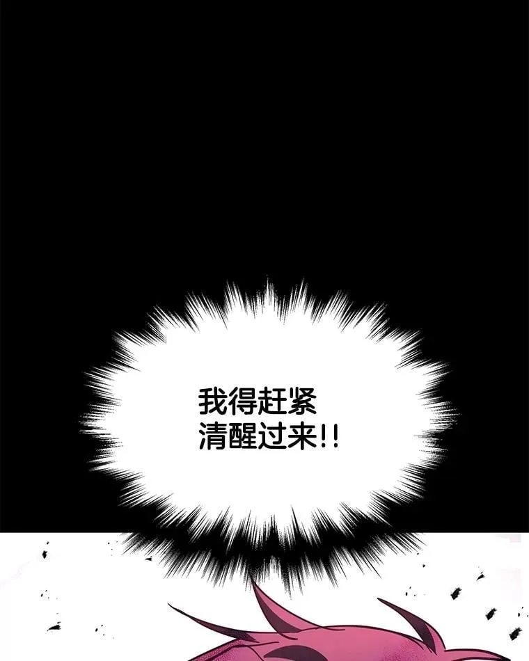 67.双双被擒 第124页