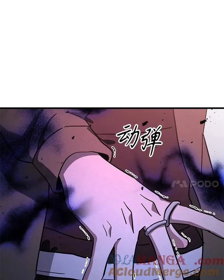 67.双双被擒 第129页