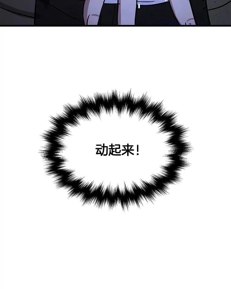 67.双双被擒 第130页