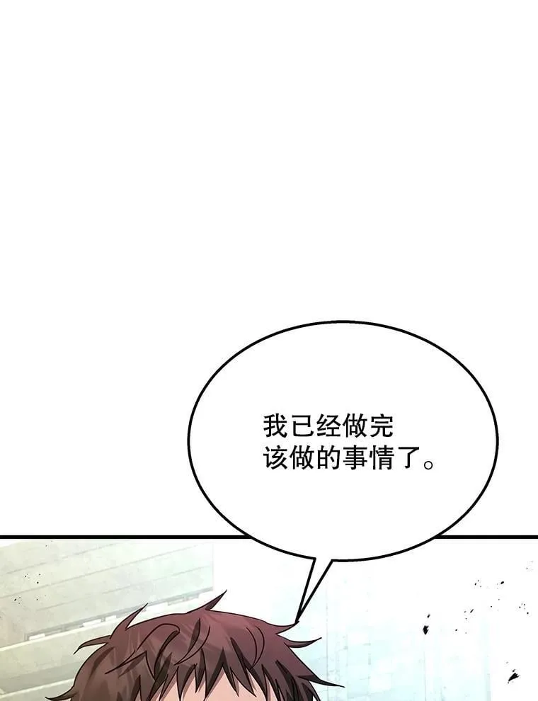 67.双双被擒 第135页