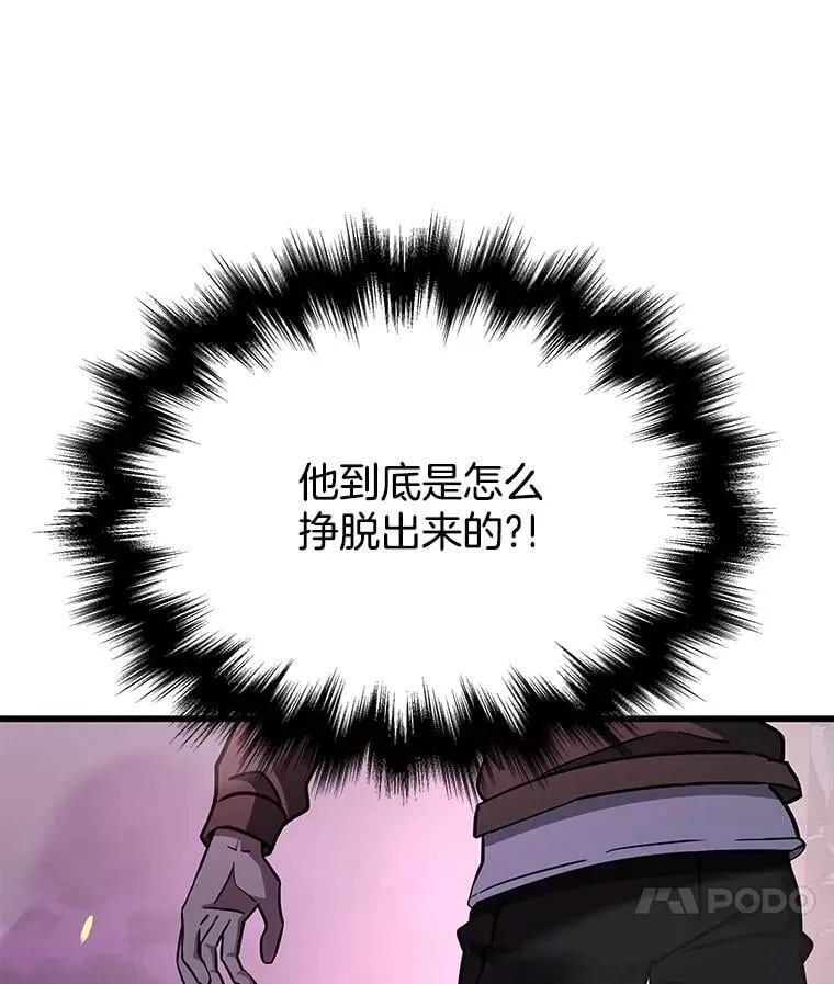 67.双双被擒 第142页