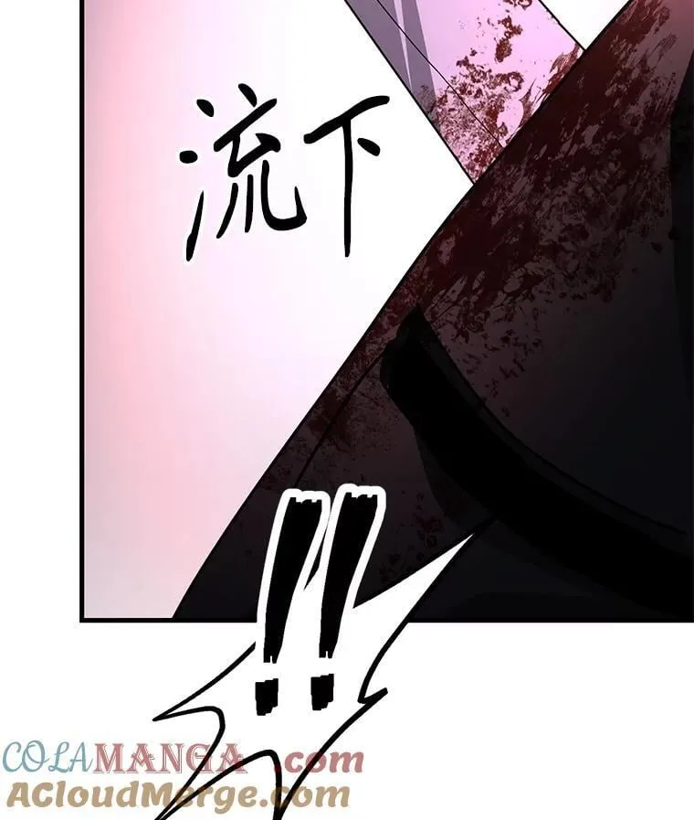 67.双双被擒 第145页