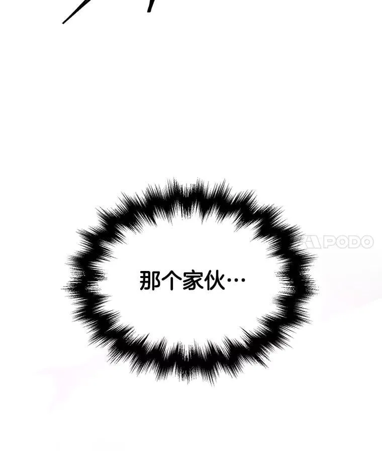 67.双双被擒 第146页