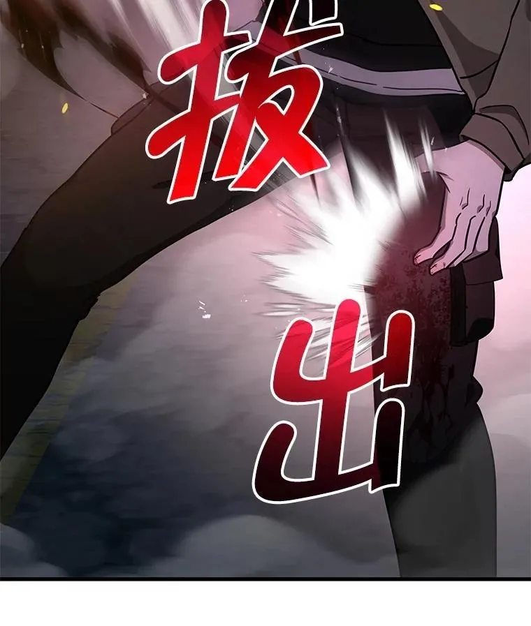 67.双双被擒 第148页