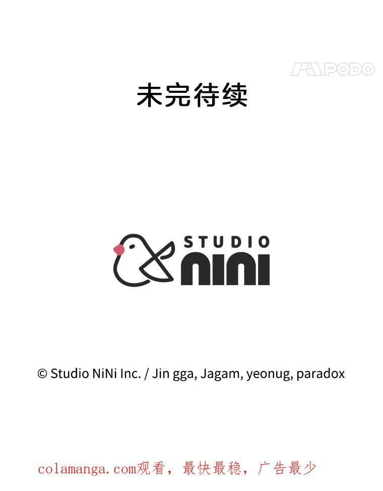 67.双双被擒 第150页