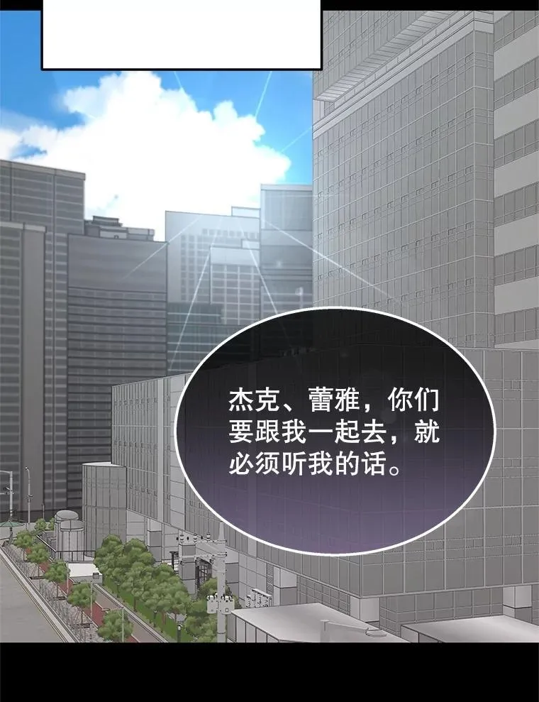 68.召唤撒旦 第22页