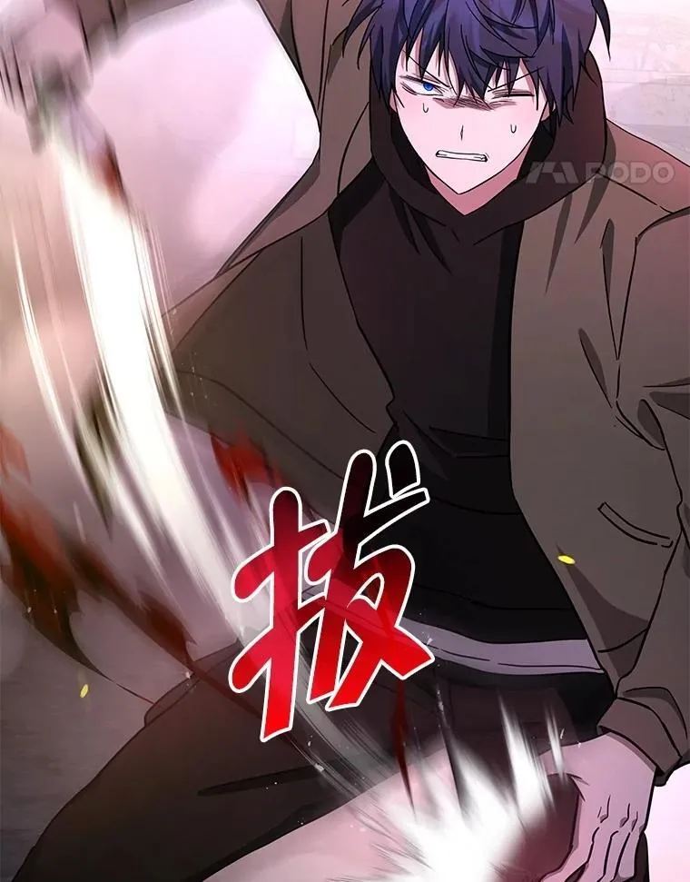 68.召唤撒旦 第31页