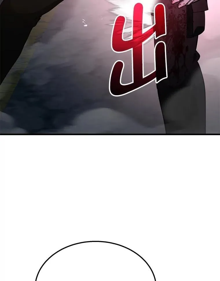 68.召唤撒旦 第32页