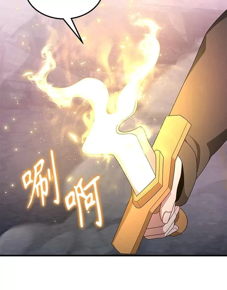68.召唤撒旦 第35页