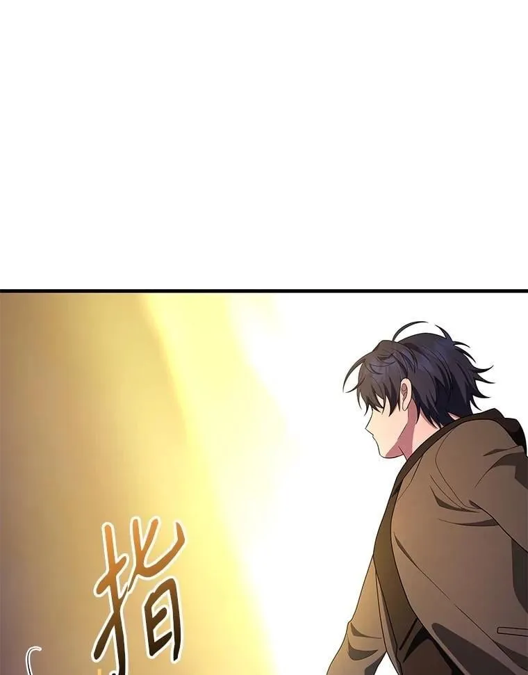 68.召唤撒旦 第36页