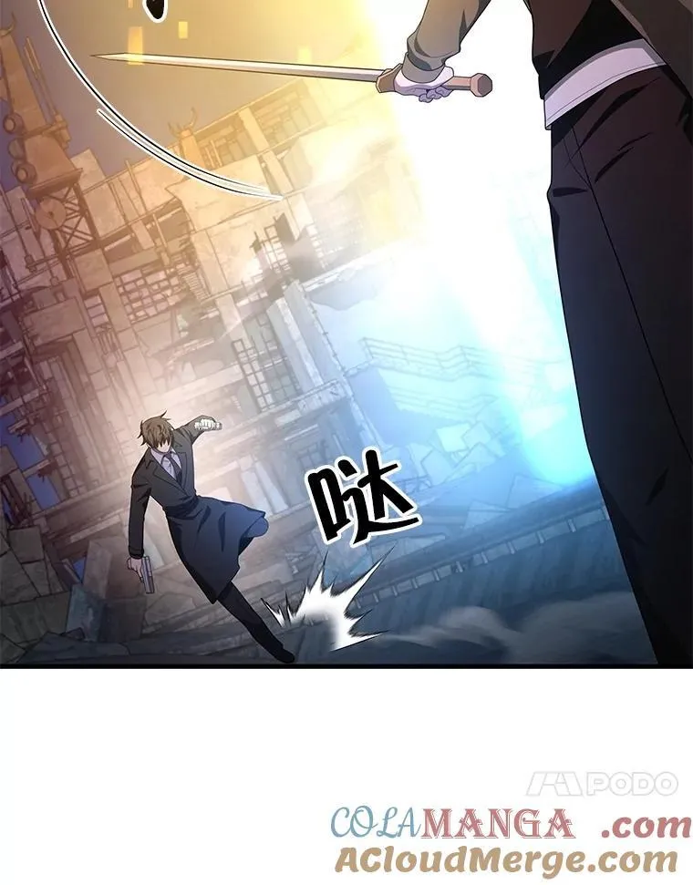 68.召唤撒旦 第37页