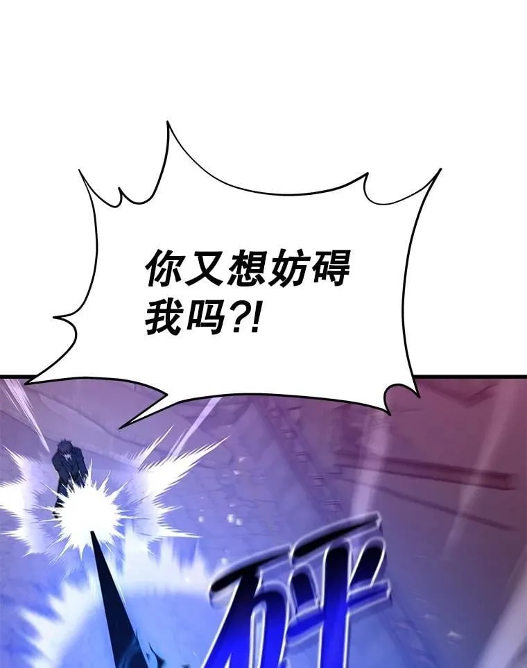 68.召唤撒旦 第40页