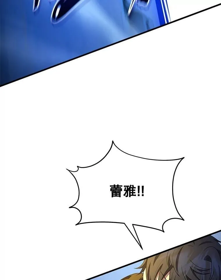 68.召唤撒旦 第43页