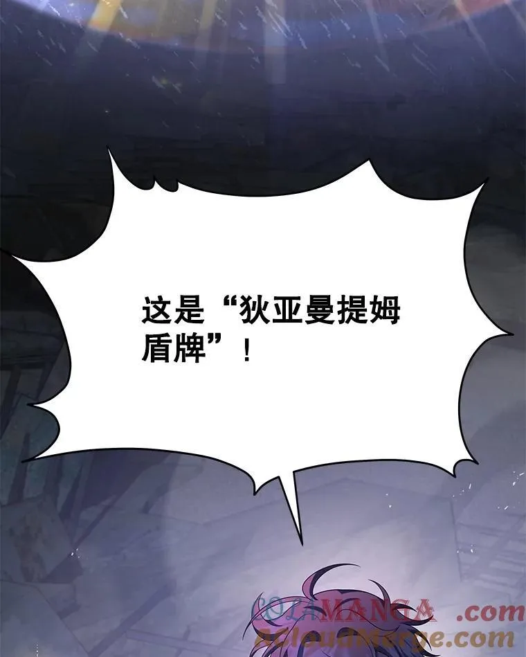 68.召唤撒旦 第57页