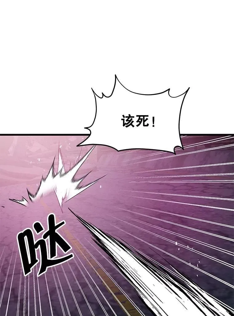 68.召唤撒旦 第60页