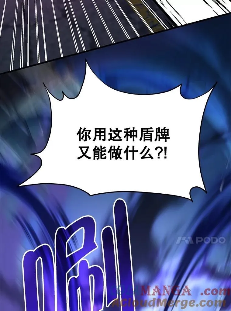 68.召唤撒旦 第61页