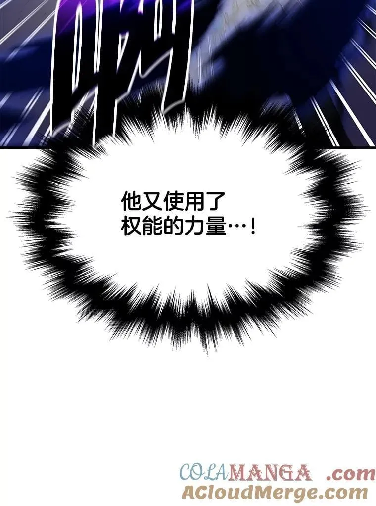 68.召唤撒旦 第65页