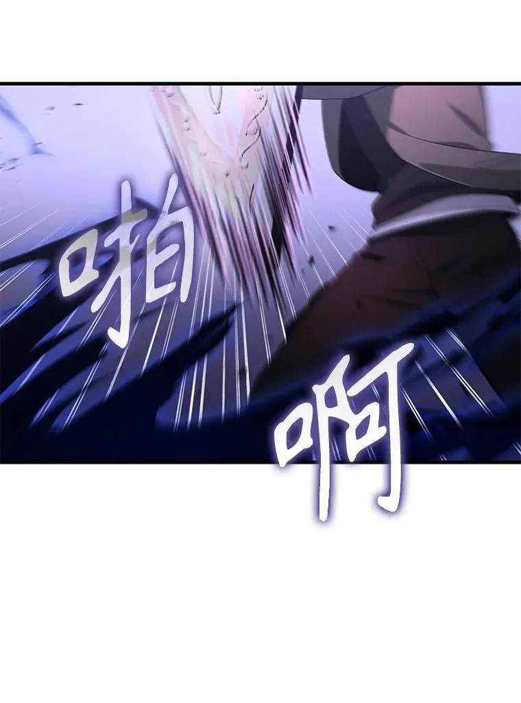 68.召唤撒旦 第66页
